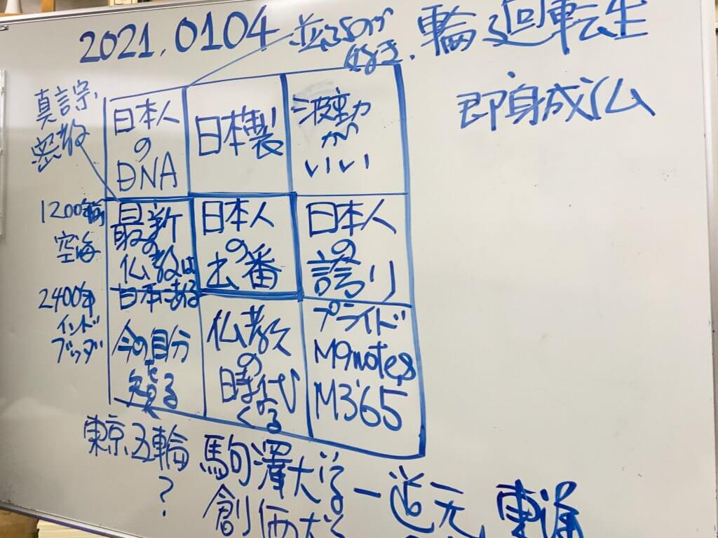 日本人の出番