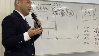 河合製氷冷蔵株式会社さまの経営計画発表会で話をさせていただきました