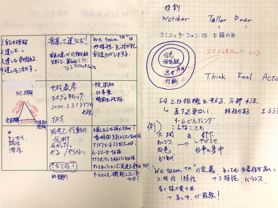 塩澤さんのM9notes