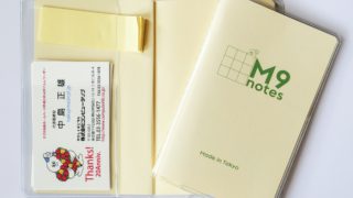 M9notes “ポケットサイズ”専用カバー試作品ができました