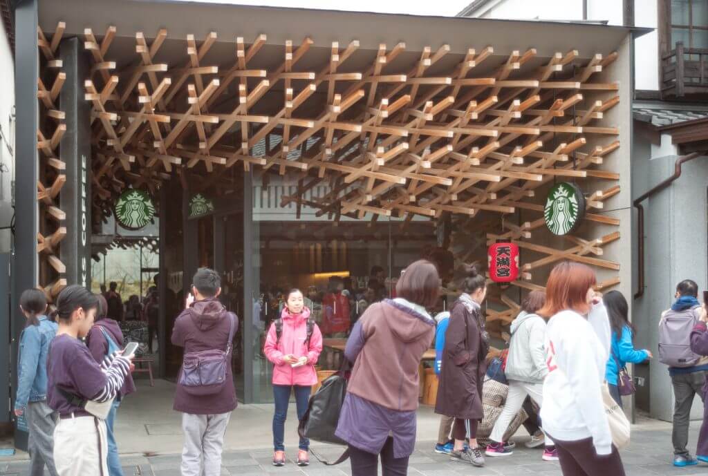 スターバックス太宰府店