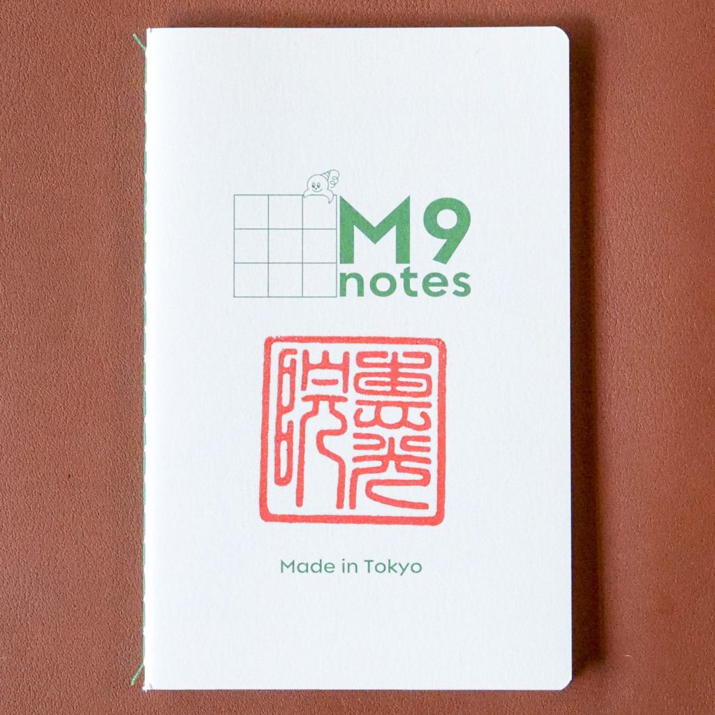 M9notes高野山祈祷バージョン(恵光院)
