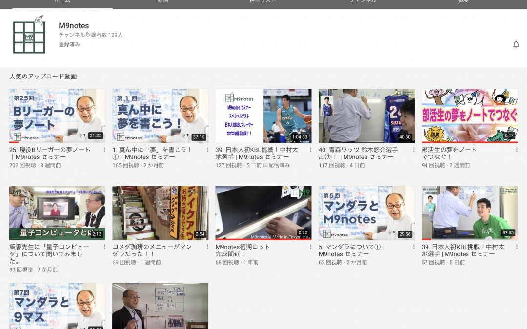 6/30、7/1 YouTubeオンラインをお休みいたします。