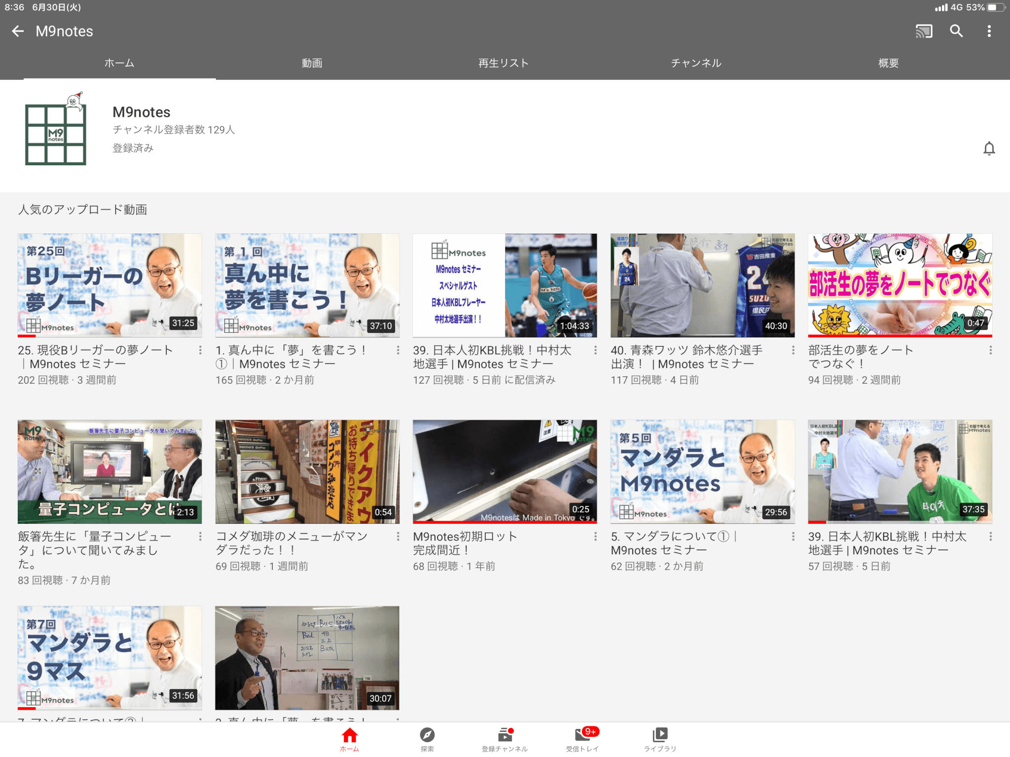 YouTubeオンライン YouTubeオンライン