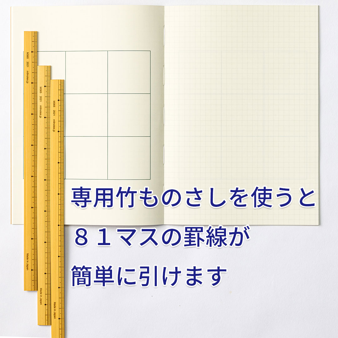 M9notes A5サイズ64ページ10冊セット＋青色本 - 画像 (6)