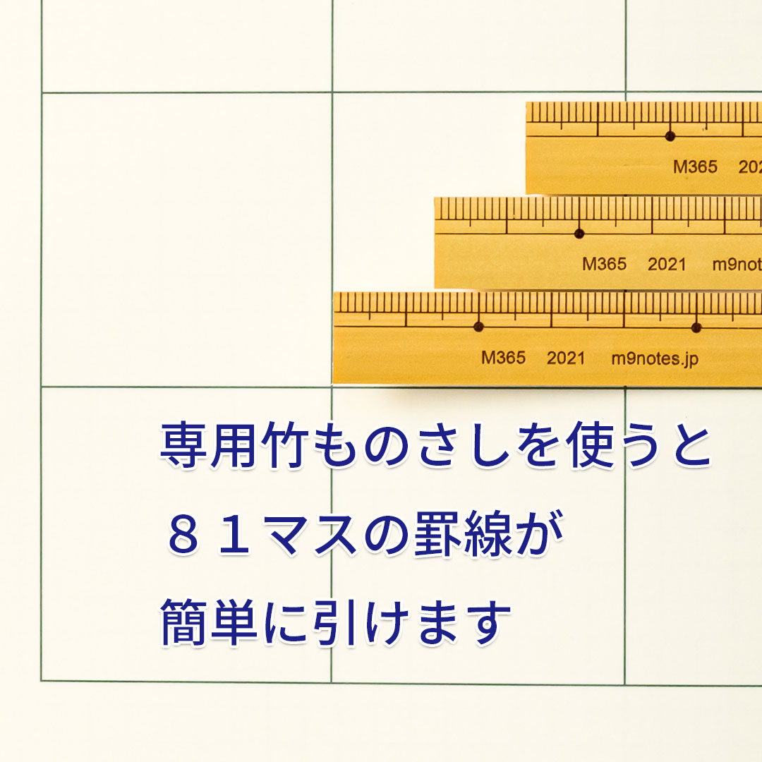 M9notes A5サイズ64ページ10冊セット＋青色本 - 画像 (5)