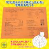 「どんな２０２５年にしたいか」を考えて達成するセット - 画像 (3)