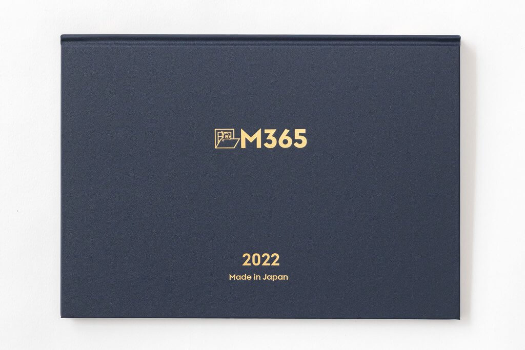 右脳でスケジュールする手帳『M365』2022年番