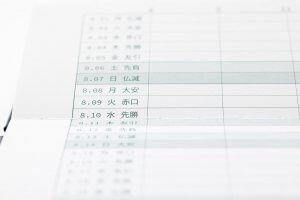 日間ホリゾンタルに大安、友引の六輝を入れました