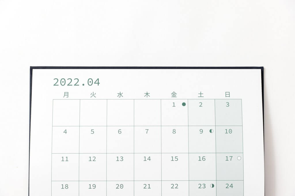 英語表記から日本語表記にしました。Sun→日、Mon→月