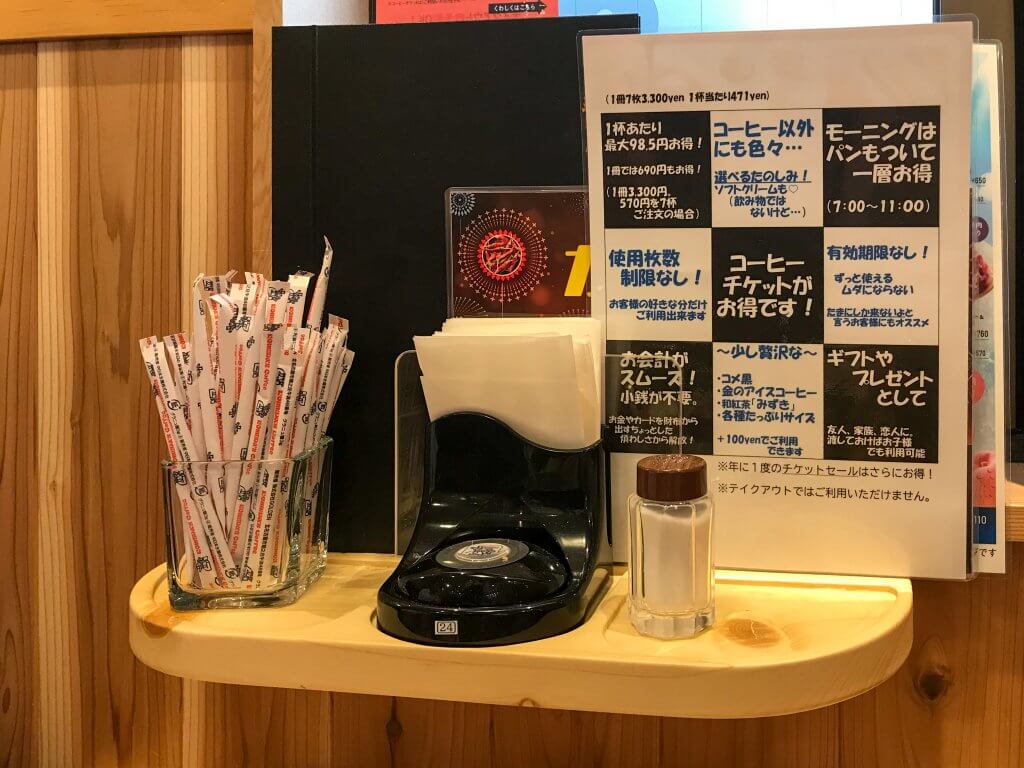 9マスをPOPデザインに使った事例