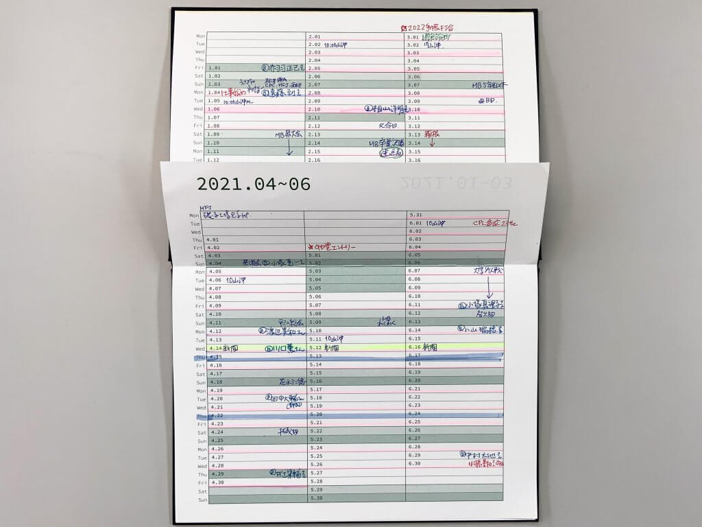 M365の記入事例:一目で6か月分が鳥の目で見渡せる「曜日優先カレンダー」