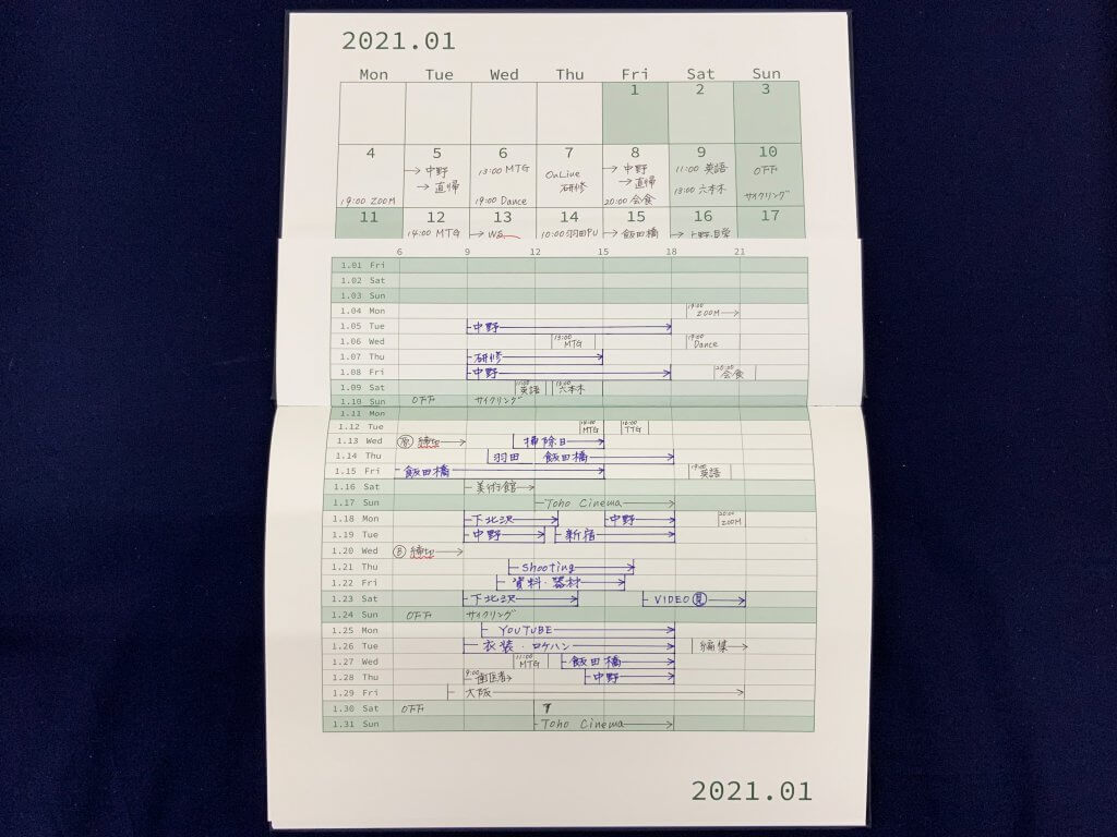 M365の記入事例:1日1行のホリゾンタルマンスリー