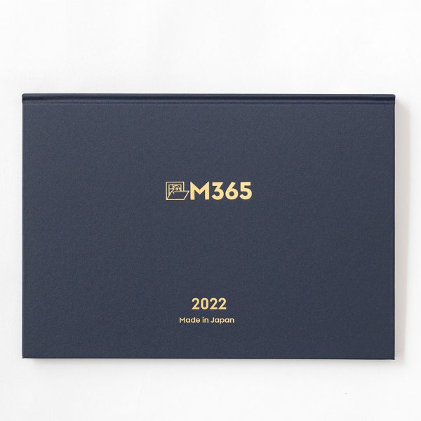 右脳でスケジュールする手帳『M365』2022年版 表紙