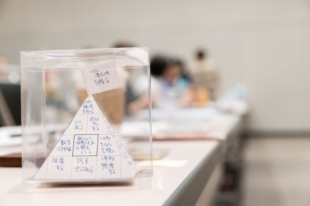 M9notes企業研修で完成した45マスのピラミッド