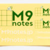 M9notesシール Ver.2