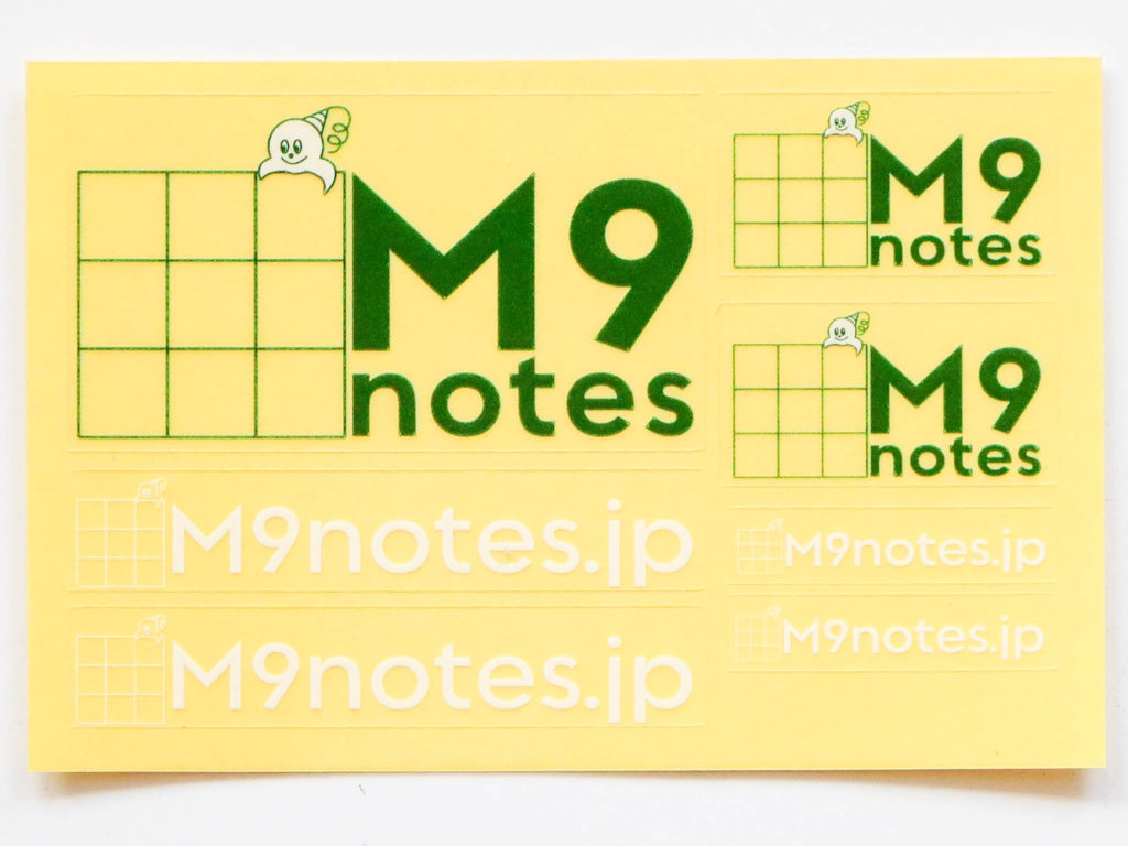 M9notesシール Ver.2