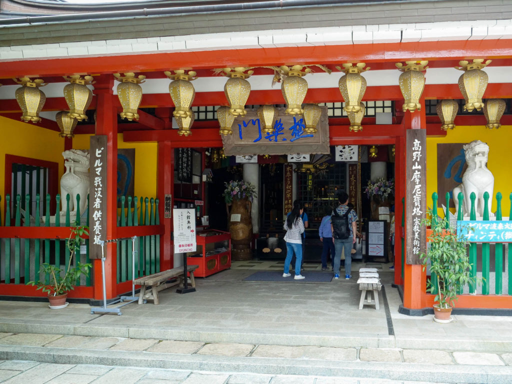 ビルマ戦没者供養塔(成福院摩尼宝塔)