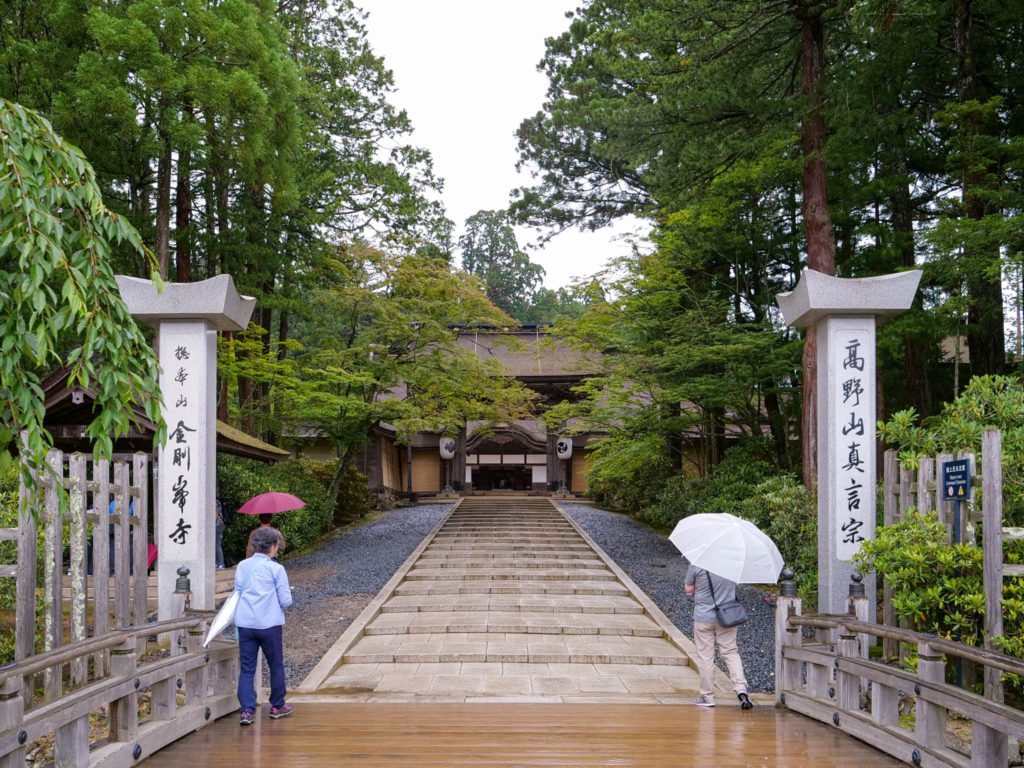 金剛峰寺