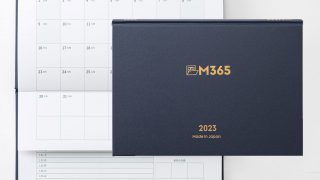 M9notesプロジェクトが作った手帳M365 [2023年版]はいかがでしょうか。人生がますます豊かになります。