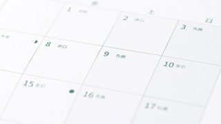 手帳『M365』2023年版 フォントを変えました