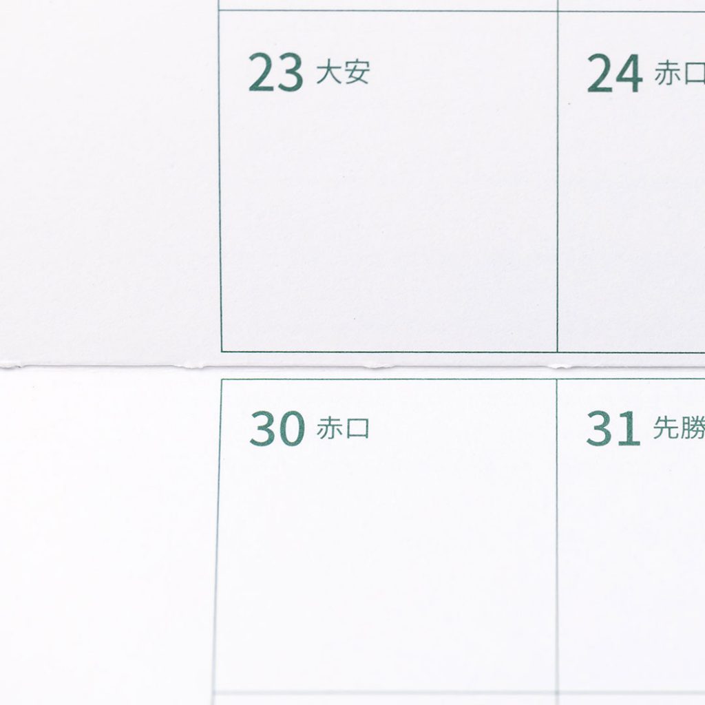手帳『M365』2023年版 ノド部を改良