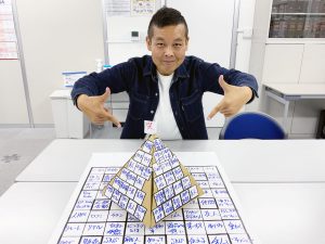 鵜殿さんが作った夢の山