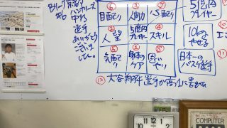 第1回目のYouTubeライブにチャットで参加してくれたプロバスケBリーグ・中村太地選手