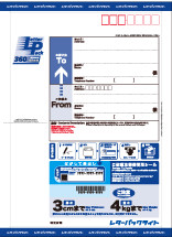 レターパック ライトで発送します。