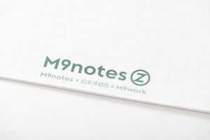 M9notesは紙の専門メーカー「松本洋紙店」と共同開発しました