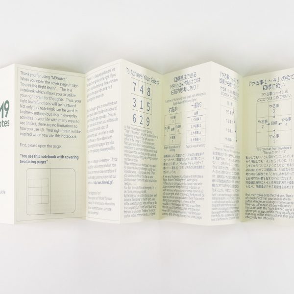 取扱説明書は英語も対応しています。
