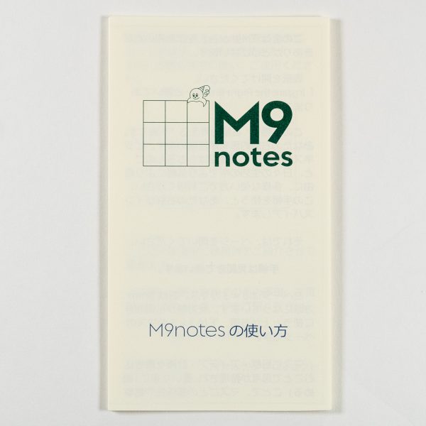 M9notes取扱説明書