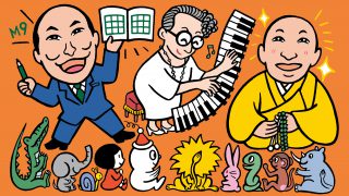 第１回Ｎ式９マスノートフェスへようこそ！