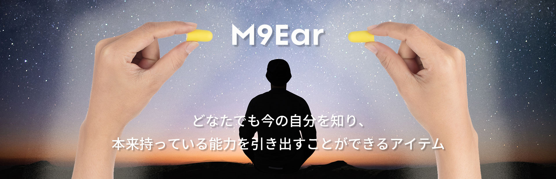 M9Ear